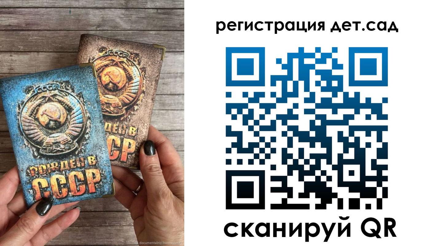 форма 3 в Хабаровске